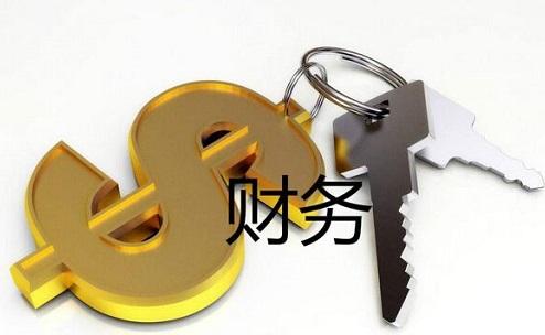 达到建账标准的个体工商户 自领取营业执照后的建账义务与办理期限