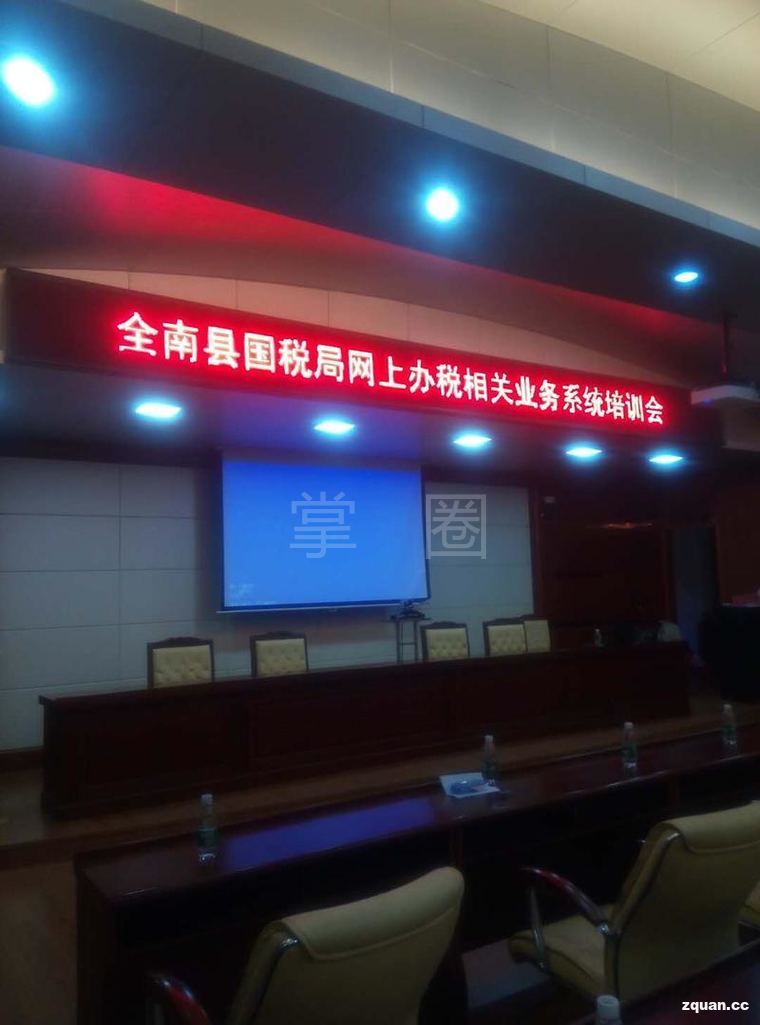 全南县工商注册代办服务指南 个体工商户与小规模企业开办全攻略