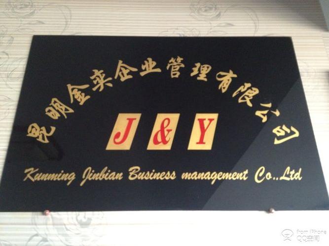 工商服务咨询 为企业护航的专业力量