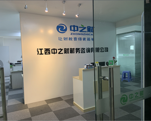 代办工商执照与税务登记 一站式工商服务咨询指南