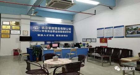 诚毅家政与千福教育达成战略合作，共创工商服务咨询新篇章